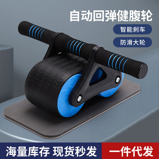 Abdominal Wheel, Automatic Rebound, Abdominal Training, Abdominal Muscle Fitness Equipment, Abdominal Curling Auxiliary Artifact
