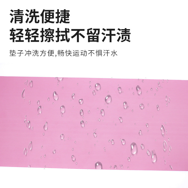Yoga Mat Thickened 15mm Non-slip Widening And Lengthening Fitness Mat