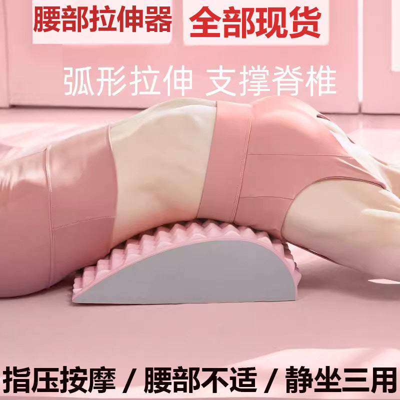 Lumbar Soothing Device AB Mat Yoga Mat Massage Portable Sit-up Mat Fitness