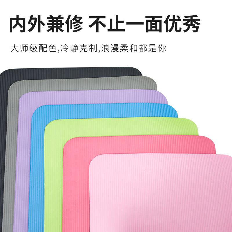 Yoga Mat Thickened 15mm Non-slip Widening And Lengthening Fitness Mat