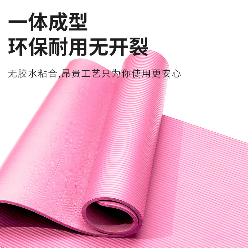 Yoga Mat Thickened 15mm Non-slip Widening And Lengthening Fitness Mat