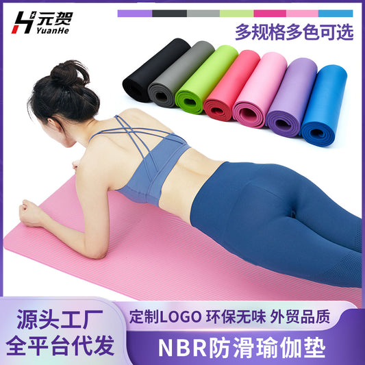 Yoga Mat Thickened 15mm Non-slip Widening And Lengthening Fitness Mat