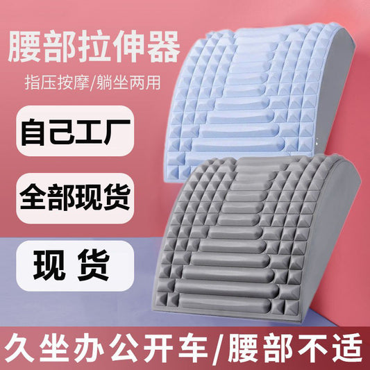 Lumbar Soothing Device AB Mat Yoga Mat Massage Portable Sit-up Mat Fitness